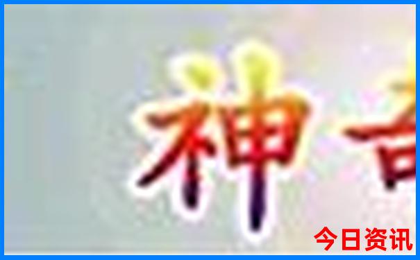 四川夏天凉快的城市